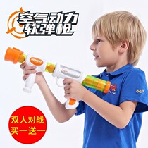 Ojie aerodynamic gun childrens toy gun Soft Bullet Gun foam bullet parent-child battle interactive male and girl gift