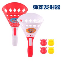 Ojie Genuine Super Pan Childrens Double Throw and Catching Pachinko Launcher Kindergarten Training Catcher