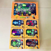 Genuine Plant vs. zombie toy set can fire foam bullet Soft Bullet Gun soft glue doll pea shooter