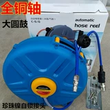 Qi Drum Automatous Extension Recycling Roll Tube Tube Нажатие двигателя двигатель высокого давления