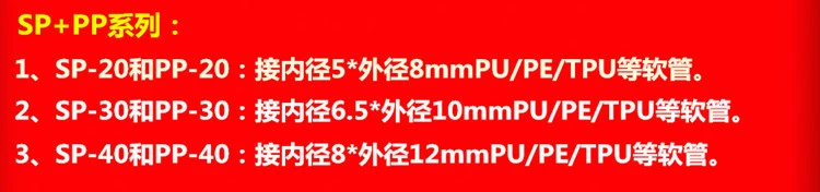 Tự khóa nhanh kết nối khí nén công cụ khí nén ống khí máy nén khí ống gió C loại nam nữ đầu 8 mm1012