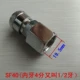 Dụng cụ khí nén súng gỗ súng hơi khí máy nén khí máy nén khí C loại tự khóa kết nối nhanh nam nữ nối 8 	máy nén khí giá rẻ	
