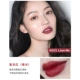 Juvenile spring nhung mờ mờ môi glaze 609 dy lip liquid 666 lip gloss dưỡng ẩm cho môi nữ giữ ẩm lâu bền