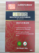 Wallpaper glue powder Jialifeng natural environmental protection wallpaper glue powder with glutinous rice glue using wallpaper glue 180 grams