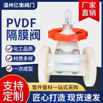 PVDF plastic diaphragm valve