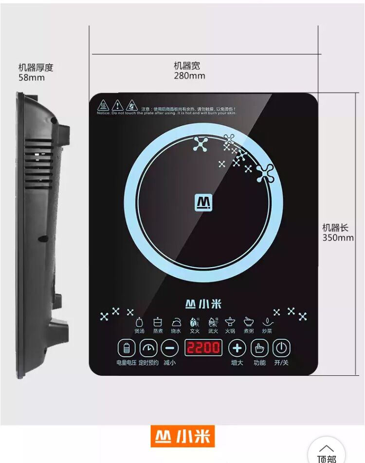 bếp từ boss Supor Meirbo Cong Xiaomi Bếp điện từ cảm ứng hộ gia đình Thông minh không thấm nước Lẩu ắc quy Bếp tiết kiệm thời gian bep tu bosch