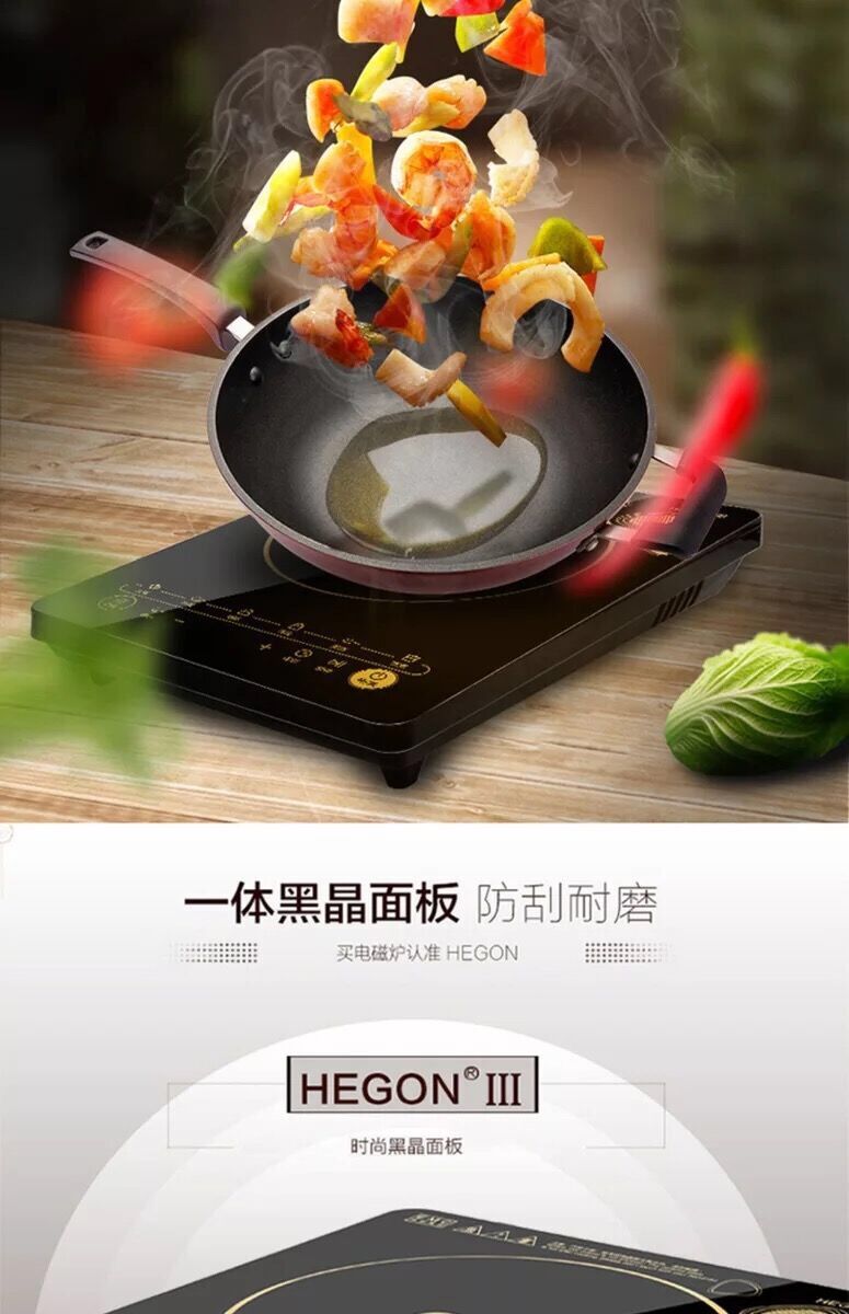 Đẹp làm đẹp kho báu cụm cảm ứng bếp nhà cảm ứng thông minh không thấm nước lớn nồi lẩu pin thời gian tiết kiệm điện bếp từ bosch
