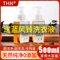 THN fruit and vegetable tableware net meal cleaning babies young children pregnant women natural gentle safe no residue environmental protection antibacterial