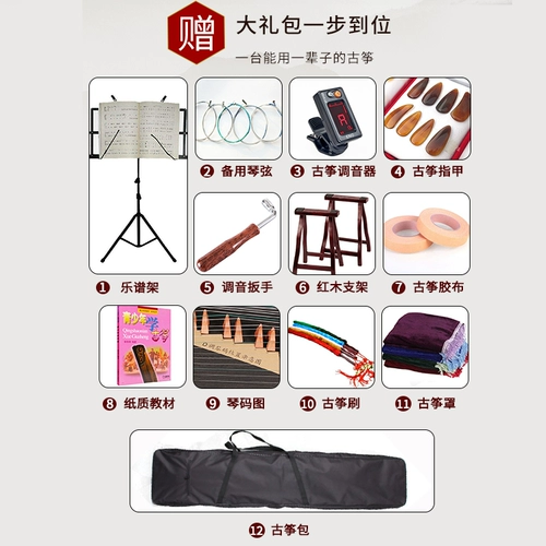 馨之润 Портативные музыкальные инструменты для взрослых для начинающих, обучение, прямые продажи с завода
