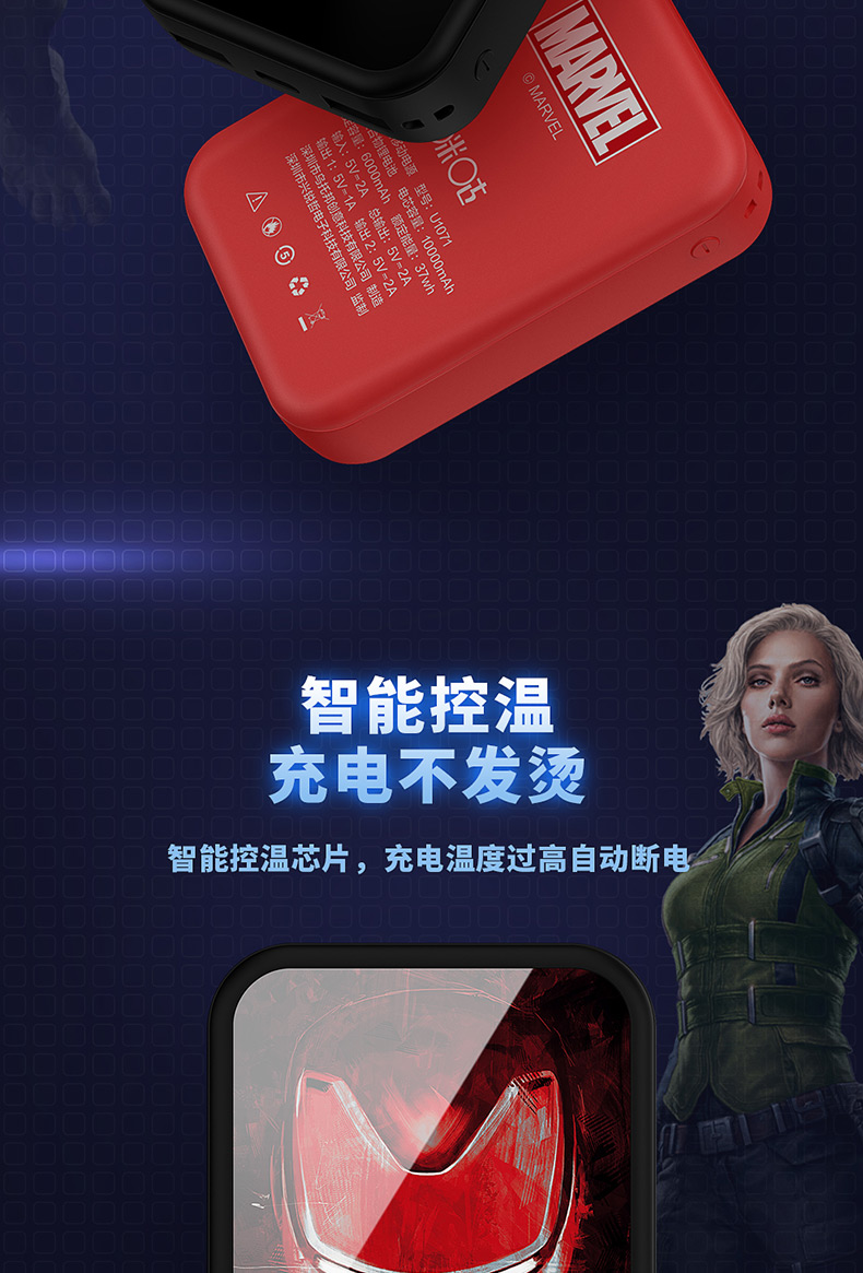 Marvel sạc 10000 mAh dung lượng lớn polymer Apple Huawei kê điện thoại di động sạc nhanh di động cung cấp năng lượng di động phổ quát Iron Man Spider-Man Avengers Alliance - Ngân hàng điện thoại di động xiaomi gen 3