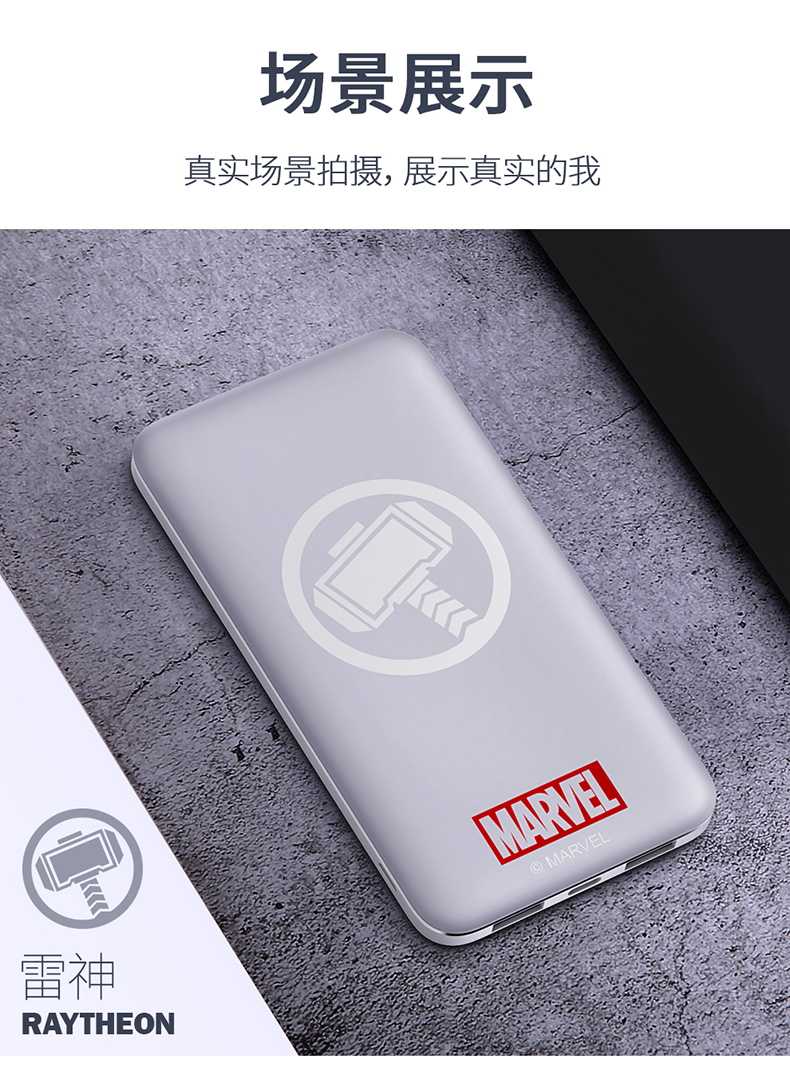 Marvel sạc kho báu 10000 mAh polymer di động dung lượng lớn, cổng kép nhanh chóng cá tính sáng tạo sạc flash Android Apple Huawei kê Samsung phổ di động - Ngân hàng điện thoại di động sạc dự phòng laptop