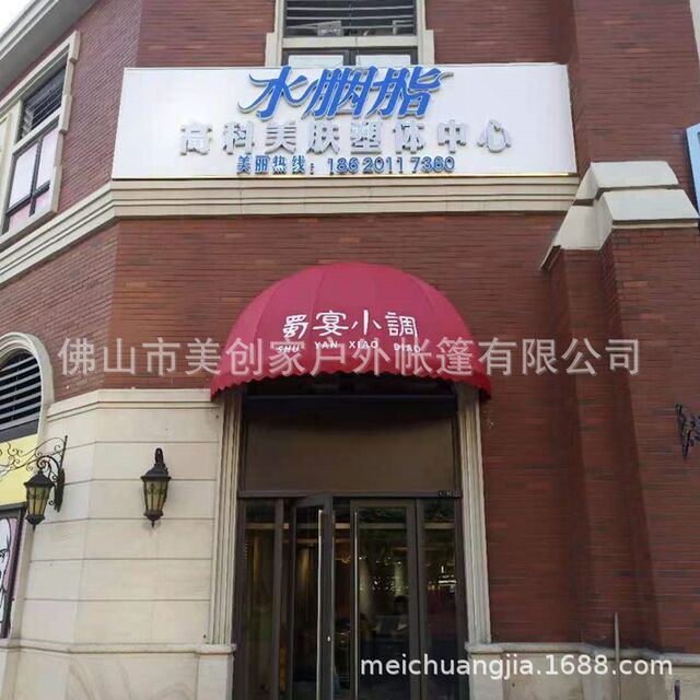 French sunshade trapezoid fixed awning decorative tent European cafe clothing store rain door head rain