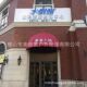 French sunshade trapezoid fixed awning decorative tent European cafe clothing store rain door head rain