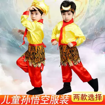 孙悟空衣服齐天大圣套装孙悟空表演服西游记摄影服装齐天大圣套装 孙悟空衣服齐天大圣套装孙悟空表演服西游记摄影服装齐天大圣套装