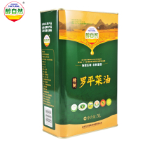 Alcohol natural Yunnan Luo Ping vegetable oil physical pressing level 4 3L iron box edible fragrant rapeseed oil