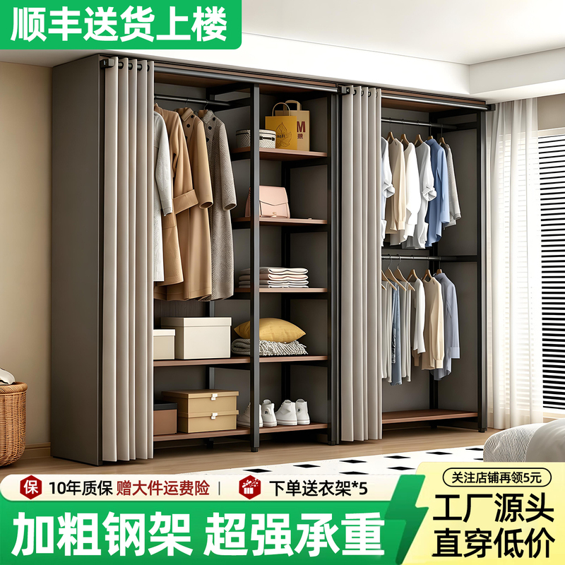 Clothes Rack, Bedroom Floor-Standing Clothes Rack, Household Storage Rack, Metal Clothes Rack, Storage Rack Combination, Open Wardrobe Clothes Rack, Bedroom Floor-Standing Clothes Rack, Household Storage Rack, Metal Clothes Rack, Storage Rack Combination, Open Wardrobe