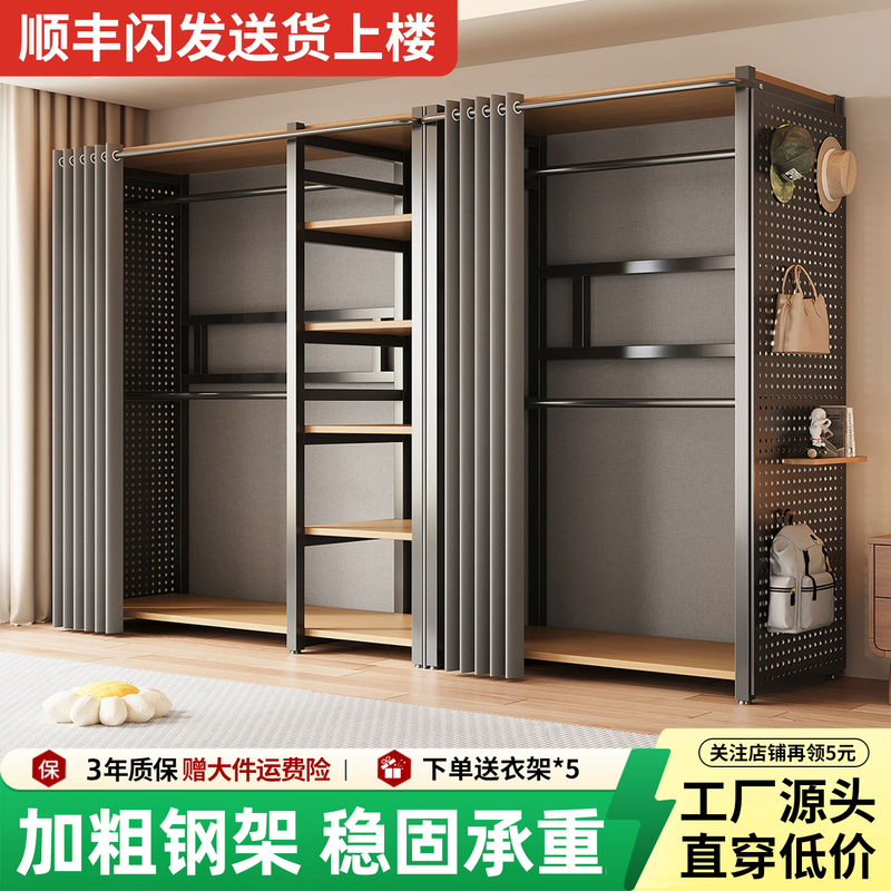 Perforated Board Wardrobe for Home Use, Bedroom Floor-Standing Clothes Rack, Simple Metal Storage Rack, Open-Style Dust-Proof Coat Rack