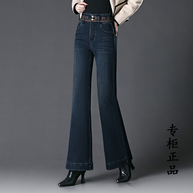 Authentic New 2026 Spring and Autumn High-Waisted Slimming Denim Flared Pants for Middle-Aged Women