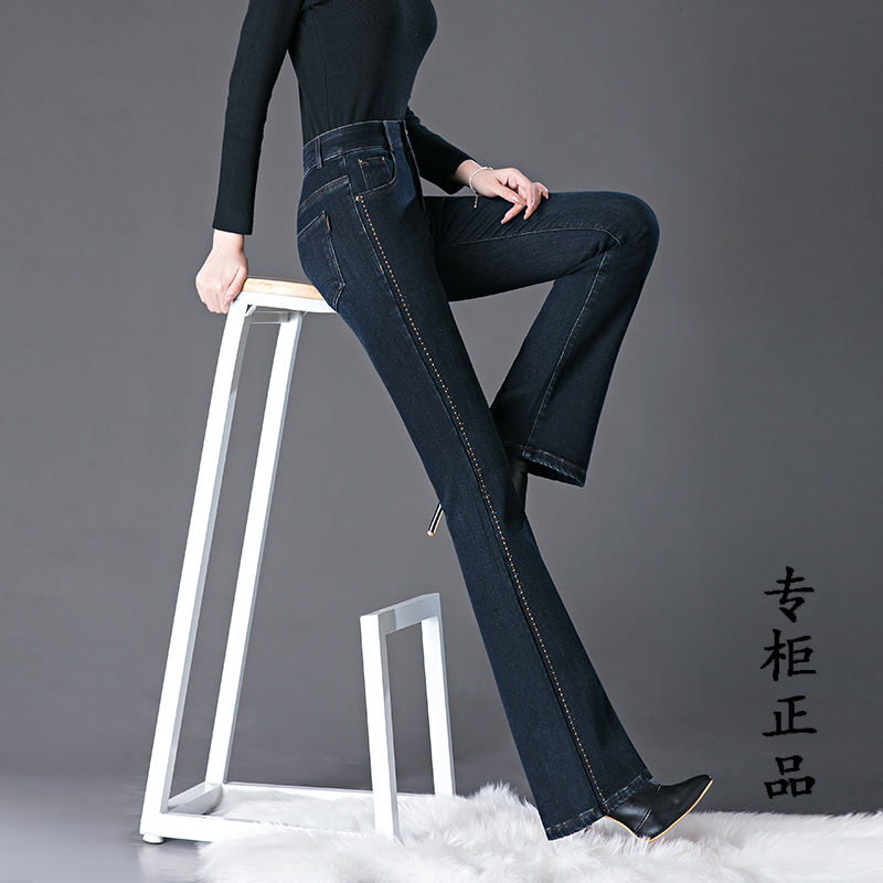 Authentic Store Slim-Fit Flared Pants 2026 Spring and Autumn Jeans Stretch Denim Pants Stylish Stretch Bell-Bottom Pants Authentic Store Slim-Fit Flared Pants 2026 Spring and Autumn Jeans Stretch Denim Pants Stylish Stretch Bell-Bottom Pants
