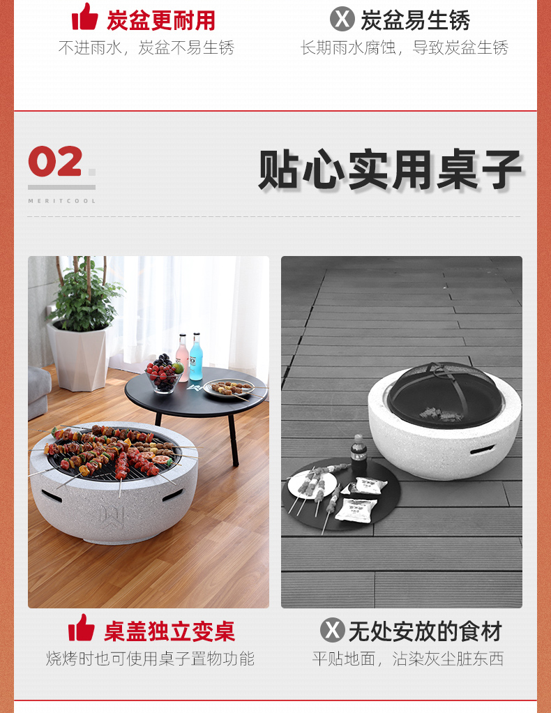 风云台新版详情页_16.jpg