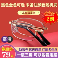 Gold Fold [Advanced Version выглядит обновлением] [Добавить купить 1 get 1 get 1] [Номер степени сообщения]