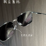 Высококачественные солнцезащитные очки двойного назначения для дальнего и ближнего света, женские чернила в большой оправе, защита от синего света, близорукость, могут сочетаться с мужской степенью