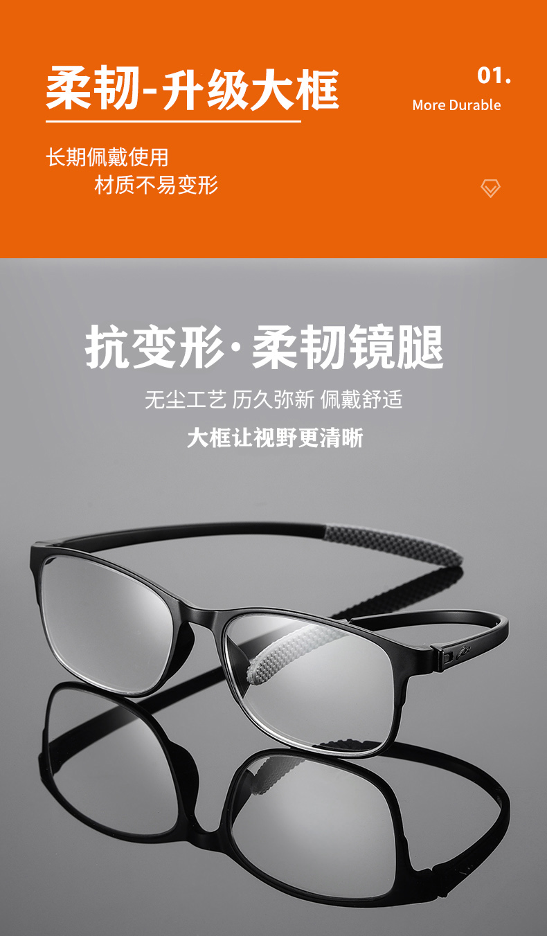青春老人  超轻时尚老花镜 图3
