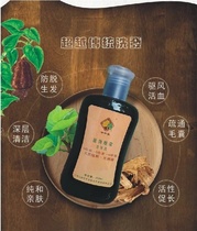 Washing Care Series Botanical Pulp Shampoo 200ml