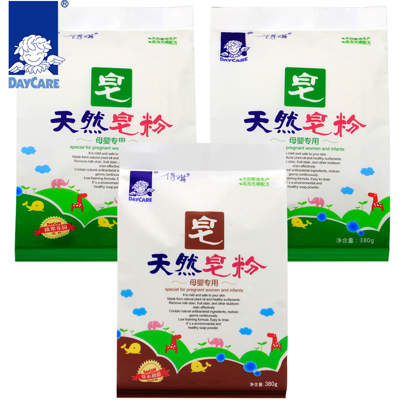 Deqi Baby Soap Powder Newborn Wash Diaper Baby Laundry Natural Soap Powder 380g Mother and Baby Can Be Used 3 Bags