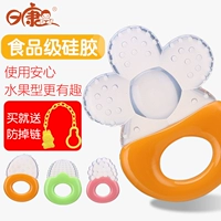 Rikang bé teether răng hàm trái cây răng hàm bé cắn răng nhai silicone không độc hại vành đai đồ chơi - Gutta-percha / Toothbrsuh / Kem đánh răng núm nhai cho bé tập ăn dặm