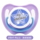 № S более 1 месяца [True Love Star N958