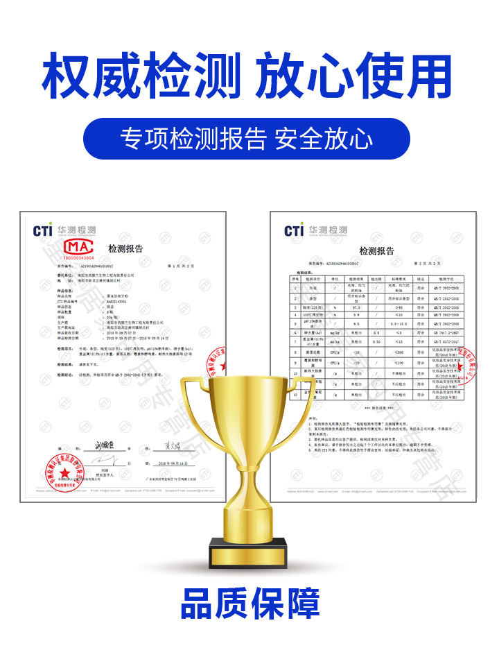 哈药集团 草本美白洗牙粉50g+送牙刷