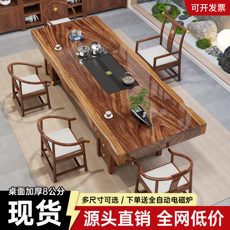 New Chinese-Style Large Storage Tea Table and Chair Set, One Table and Five Chairs, High-End Tea Table for Home or Office, Kung Fu Tea Brewing Station New Chinese-Style Large Storage Tea Table and Chair Set, One Table and Five Chairs, High-End Tea Table for Home or Office, Kung Fu Tea Brewing Station