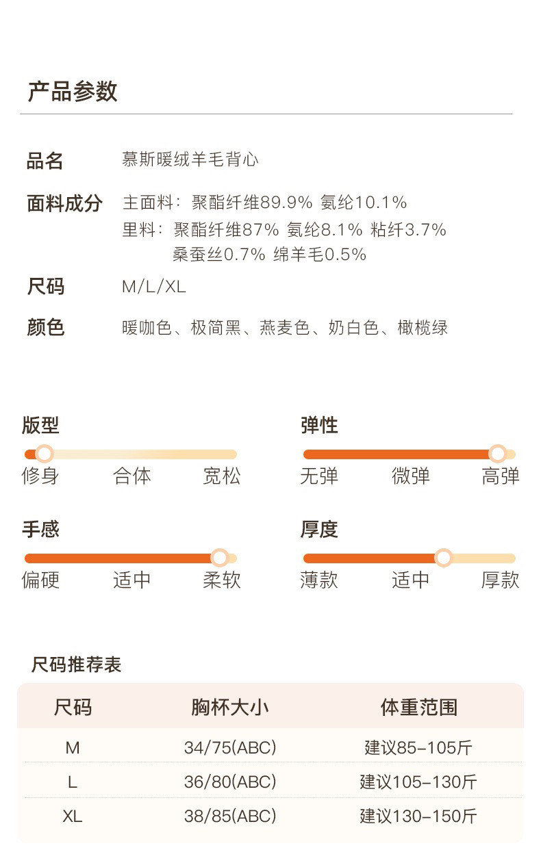 Теплый жилет 可敏淇绒羊毛桑蚕丝保暖背心女秋冬打底内搭发热无痕可外穿带胸垫