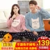 [Đặc biệt hàng ngày] Bộ đồ ngủ dài tay mùa thu và dày flannel dày phiên bản Hàn Quốc của dịch vụ gia đình lông cừu san hô tăng những kiểu đồ bộ đẹp Cặp đôi
