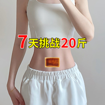 Recommended by Xiaohongshu. Counterattack on small waist. Belly tightening for lazy people. Always available for fat people. Unisex.