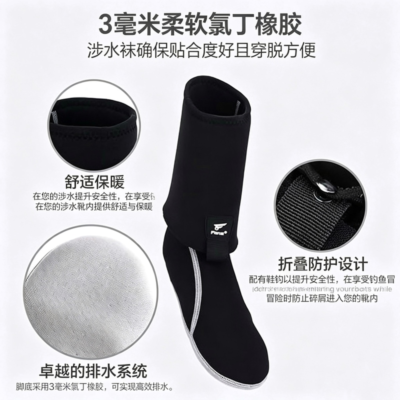 8Fans Sand-Proof Wading Socks, Water-Permeable Socks, River-Tracing Socks 8Fans Sand-Proof Wading Socks, Water-Permeable Socks, River-Tracing Socks