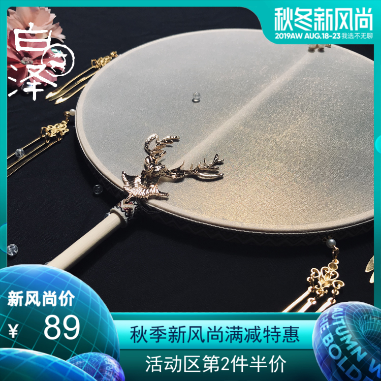 (2 half price) Baize original-the same amount of scalding gold long handle group fan palace fan Han clothes photography props-Taobao