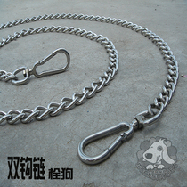 2 m Lengthened Stainless Steel Traction Rope Iron Chain Dog Chain Sub Double Buckle Chain Large Dog Bolt Dog Rope Bolt Dog Chain