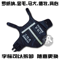 Single Pooch Clothes Winter Not Bites Dog Vests Golden Fur Hasz Labrador Large Canine Clothes