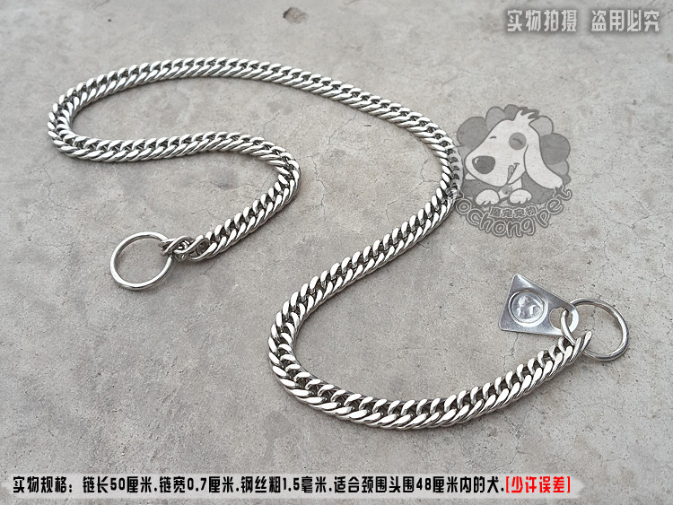 Stainless Steel Binocular Chain Metal Dog Neck Chain Collar Dog Chain Dog Collar Large and Medium Snake Chain P Chain Control Chain