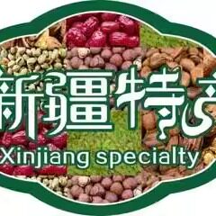 丝路印象干果新疆