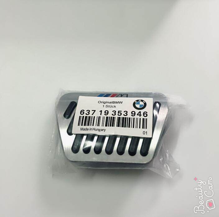 Suitable for BMW 1 Series 2 Series 3 Series 5 Series 7 series X1X3X4X5X6 non-perforated brake throttle modified pedal