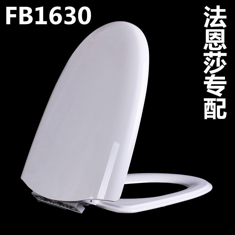 Toilet cover FB1630 special U - type toilet toilet cover
