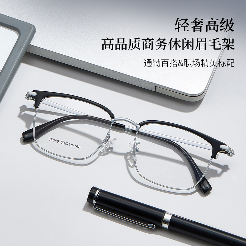 35049 53口18-148 High-Quality Alloy Business Eyeglass Frame with Vacuum Ip Plating Danyang Eyeglass Frame