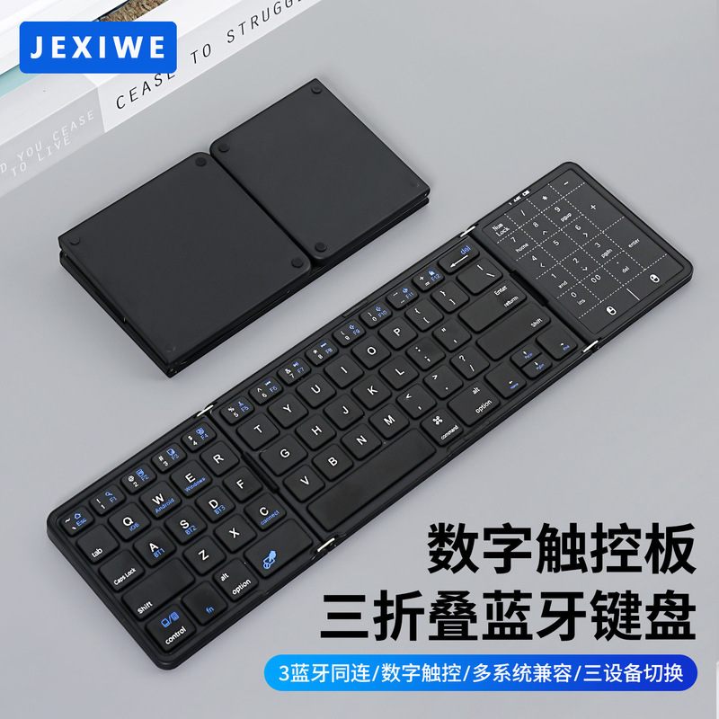 70% off Foldable Bluetooth Keyboard with Numeric Trackpad, Wireless, Suitable for iPad Tablets and Mobile Phones, Convenient for Business and Office Use