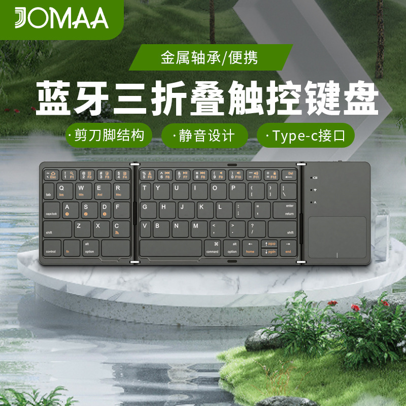 70% off Foldable Keyboard with Touchpad, Bluetooth Keyboard Suitable for Ipad, Mobile Phones, Tablets, Office Use, Universal Mini Keyboard 70% off Foldable Keyboard with Touchpad, Bluetooth Keyboard Suitable for Ipad, Mobile Phones, Tablets, Office Use, Universal Mini Keyboard