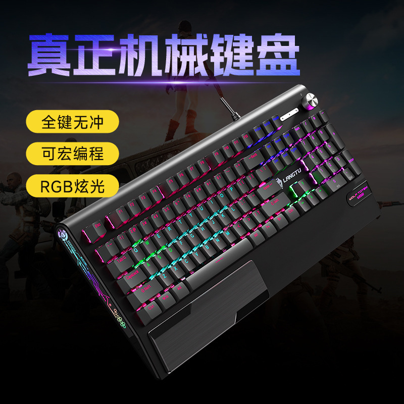 Langtu K1000 Mechanical Keyboard for Gaming, E-Sports, Office, Laptop, Home Use, Mixed Lighting, Blue Switch, Wired Keyboard