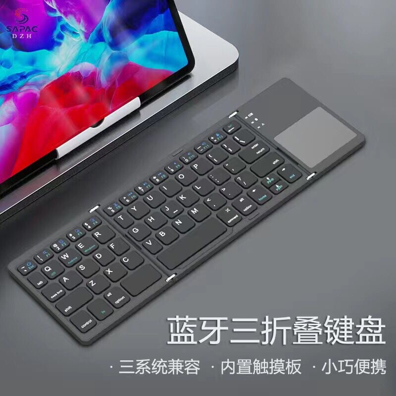 B033 70% off Foldable Wireless Bluetooth Touch Keyboard, Compatible with Three Systems, Lightweight Mini Keyboard for Computers, Phones, Tablets iPad