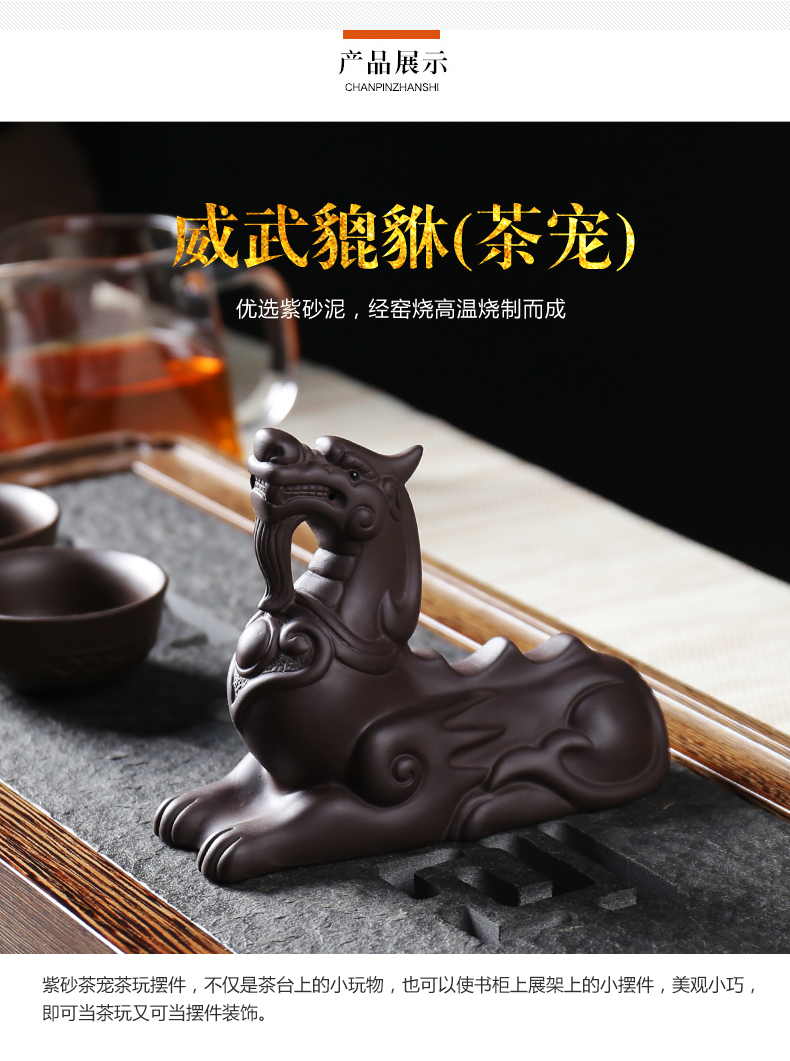 ZongTang kung fu tea accessories play purple sand tea pet furnishing articles tea boutique tea to keep spittor dragon turtle